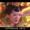 一语断蓝字谜
